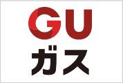GUガス